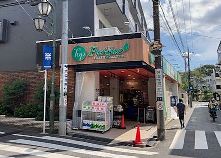 パルケ松原店まで(400m)
