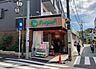 周辺：パルケ松原店まで（400m）