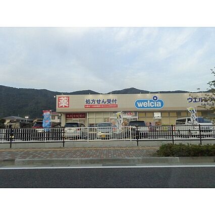 エディビレッヂA_周辺_0