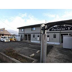 Parterｒｅ・Ｙ　Ｂ棟