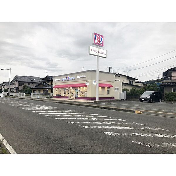 周辺：飲食店「31アイスクリーム篠ノ井店まで941ｍ」