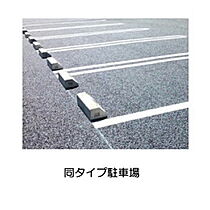 長野県千曲市大字新田（賃貸アパート1LDK・1階・43.61㎡） その13