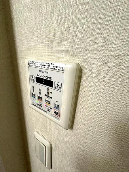 浴室乾燥・換気・暖房・涼風・追い炊き機能付きのお風呂です。