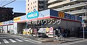 ウェルシア
