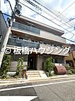 東京都板橋区小茂根2丁目17-2：物件画像／有限会社板橋ハウジング　板橋駅東口店