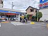 周辺：●ローソン三鷹牟礼4丁目店　まで徒歩5分です！