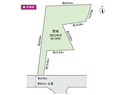 さいたま市西区指扇・売地（建築条件なし）