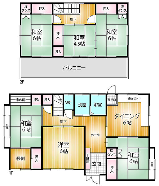 間取りを拡大表示