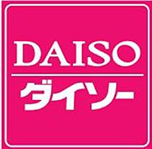 レグゼスタ福島  ｜ 大阪府大阪市福島区海老江5丁目（賃貸マンション1K・9階・24.78㎡） その25