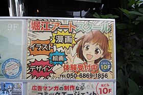 大阪府大阪市浪速区幸町2丁目（賃貸マンション1K・12階・21.45㎡） その26