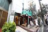 周辺：【喫茶店・カフェ】AMAZING COFFEE(アメージング コーヒー) 大阪店まで2359ｍ