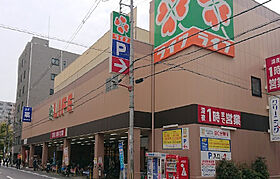 アーバネックス本町II  ｜ 大阪府大阪市西区阿波座1丁目（賃貸マンション1LDK・6階・31.64㎡） その21