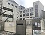 周辺：【中学校】大阪市立西中学校まで1463ｍ