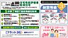 その他：海老名市を中心に地域密着で営業♪不動産のことなら「大樹不動産」へ