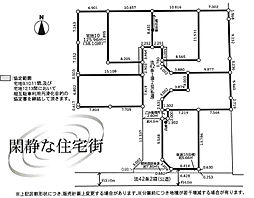 綾瀬市蓼川3丁目　売地　全7区画