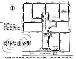 綾瀬市蓼川3丁目　売地　全7区画