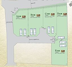 藤沢市今田　土地　全5区画　B区画