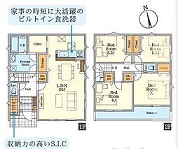 藤沢市石川　新築戸建　全3棟　3号棟