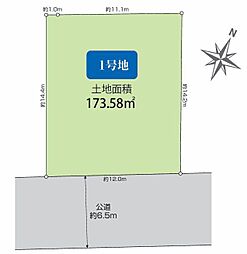 横浜市旭区中沢3丁目　土地