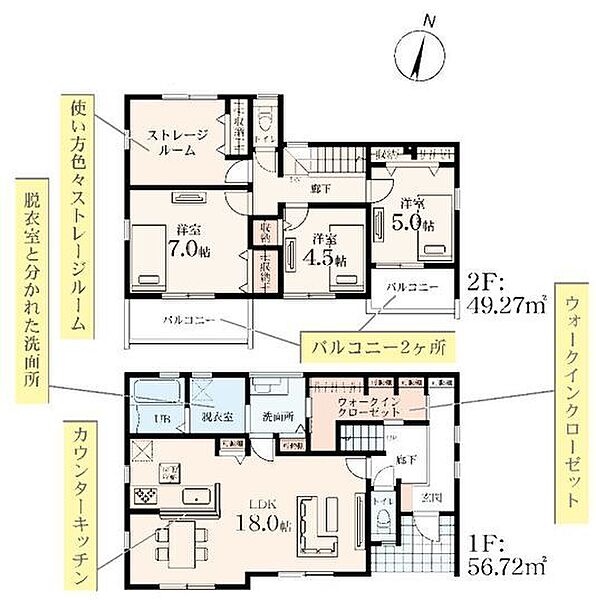 間取り