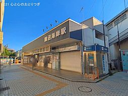 周辺施設の画像