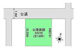 大和市南林間7丁目　売地