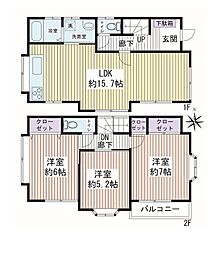 座間市ひばりが丘1丁目　中古戸建