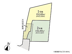 座間市ひばりが丘5丁目　売地　全2区画　1号地