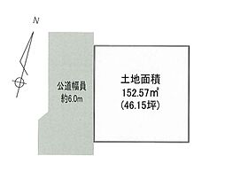 大和市中央林間西2丁目　売地