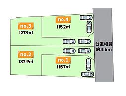 座間市栗原中央5丁目　売地　全4区画　2区画