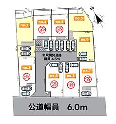 海老名市国分南2丁目　売地　全9区画　5号地