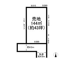 海老名市中野2丁目　売地