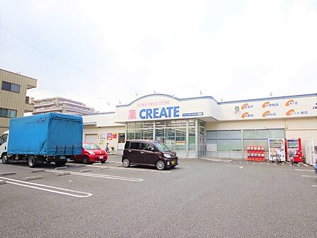 クリエイトエス ディー大和店 1070m