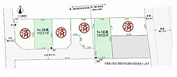 座間市緑ケ丘5丁目 条件無し売地 全6区画 No2