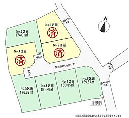 綾瀬市深谷上3丁目 売地 全8区画 No5