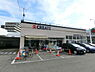 周辺：クリエイトエス　ディー町田小川店　800ｍ