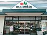 周辺：マルエツ綾瀬店　374ｍ