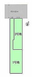 相模原市南区相武台3丁目 売地 全2区画 1号地
