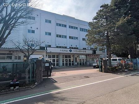 大和市立つきみ野中学校 916m