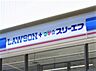 周辺：ローソン　スリーエフ座間相武台三丁目店　673ｍ