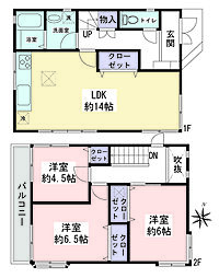 大和市西鶴間8丁目 中古戸建