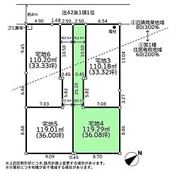 座間市相武台1丁目6期 建築条件付き売地 宅地4