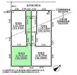 座間市相武台1丁目6期 建築条件付き売地 宅地5