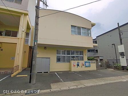 柏ケ谷保育園 553m