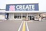 周辺：クリエイトエス　ディー海老名杉久保店　628ｍ