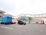 周辺：クリエイトエス　ディー大和店　743ｍ