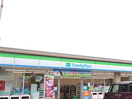 ファミリーマート厚木旭町店 550m