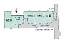 座間市緑ケ丘2丁目　売地　全5区画　No3