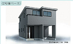 Livele Garden.S厚木市妻田東2丁目　全2棟　…