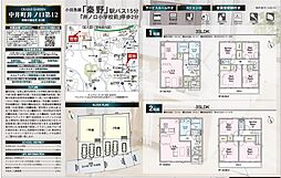 Cradle garden南足柄市中沼第12　新築分譲住宅